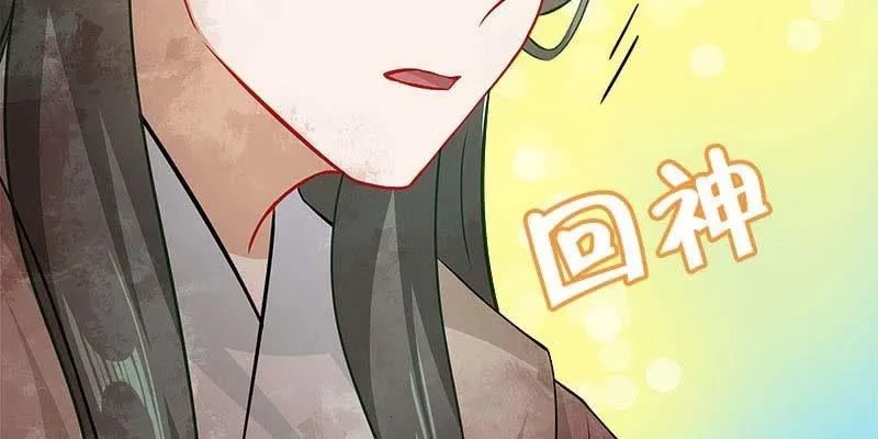 倾心相谈 第15页