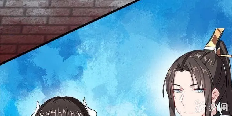倾心相谈 第21页