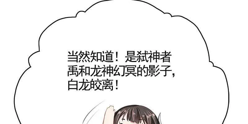 倾心相谈 第35页