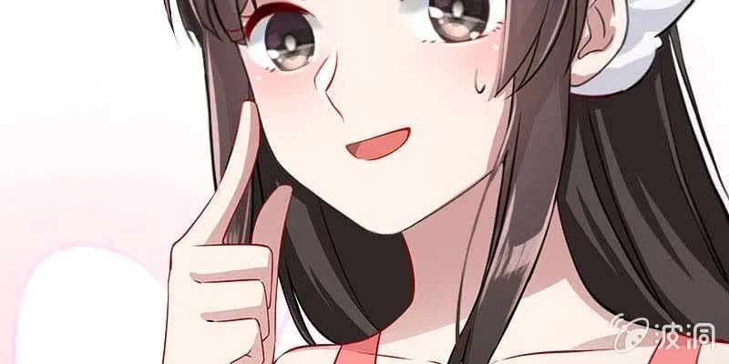 倾心相谈 第41页