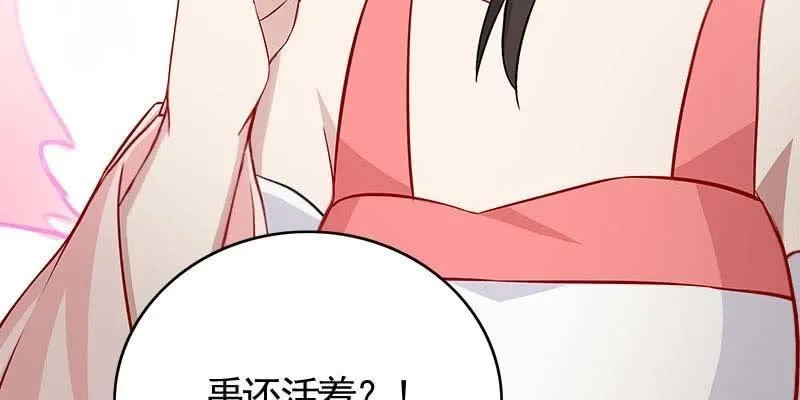 倾心相谈 第42页