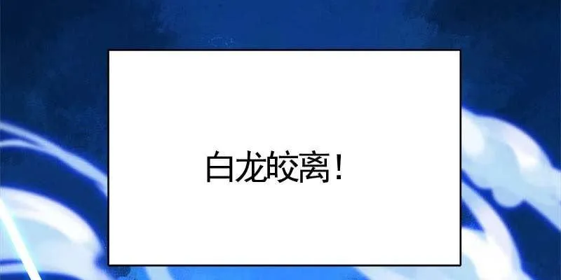 倾心相谈 第46页