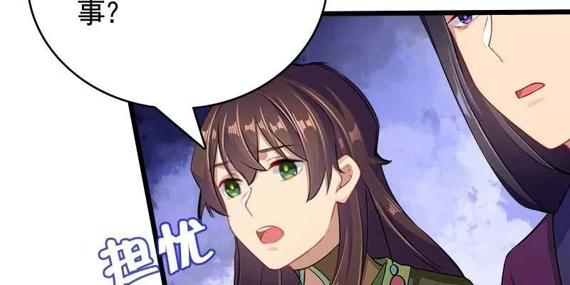 倾心相谈 第60页