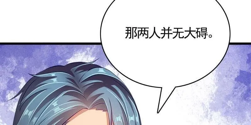 倾心相谈 第62页