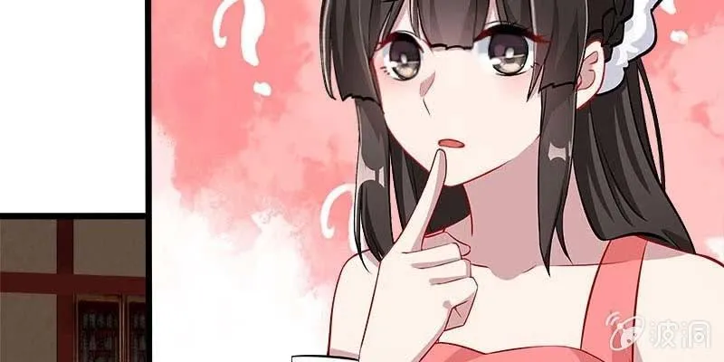 倾心相谈 第69页
