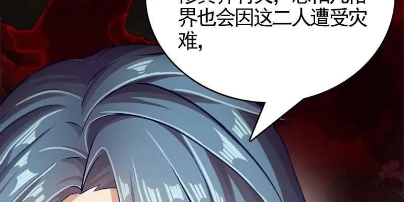 倾心相谈 第83页