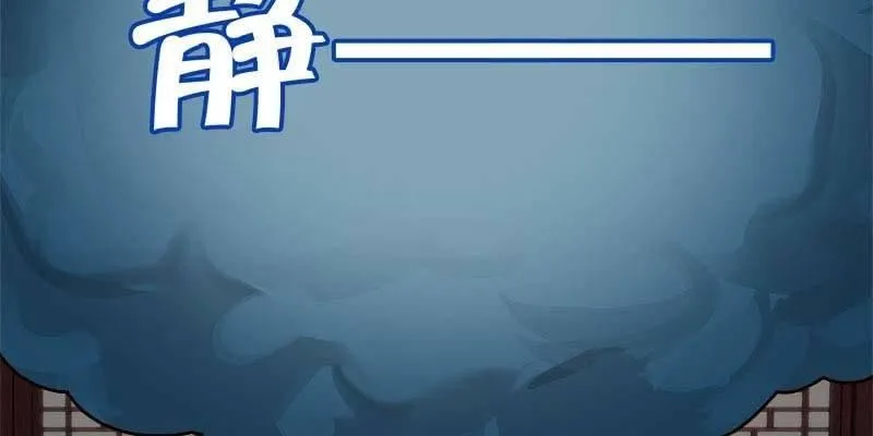 倾心相谈 第88页