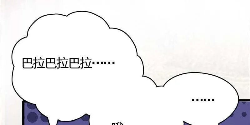 倾心相谈 第107页