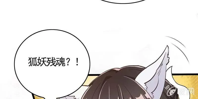 倾心相谈 第113页