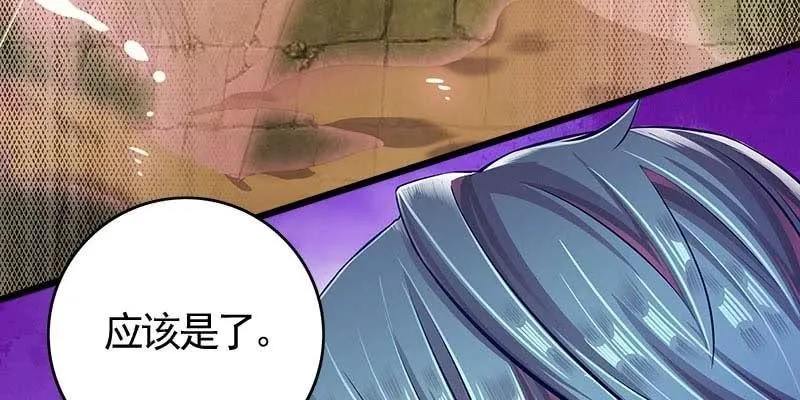 倾心相谈 第120页