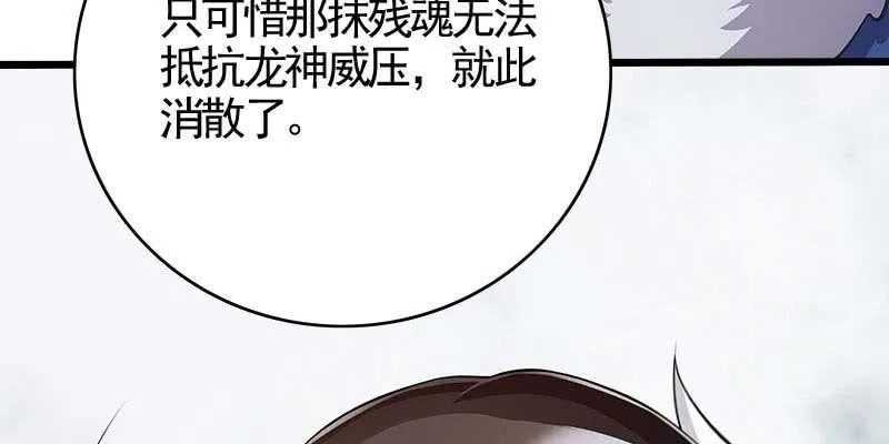 倾心相谈 第123页