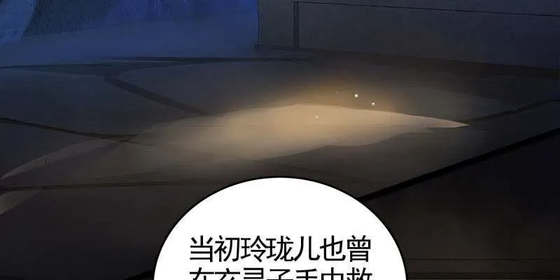 倾心相谈 第132页
