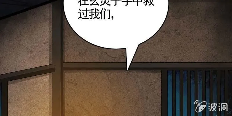 倾心相谈 第133页