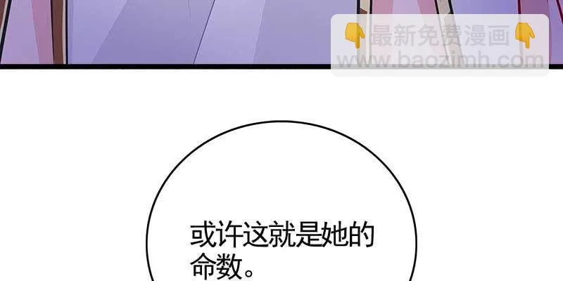 倾心相谈 第140页