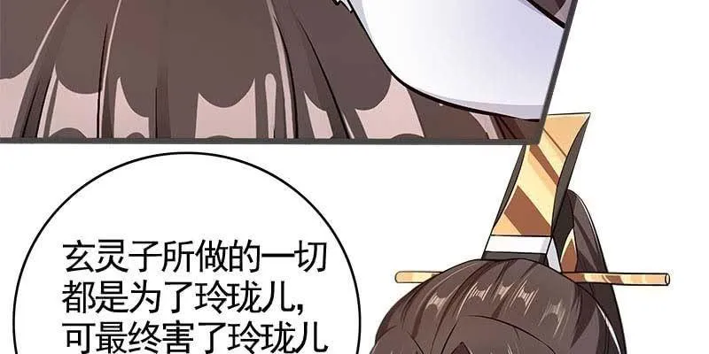 倾心相谈 第142页