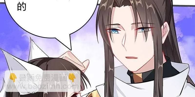 倾心相谈 第143页