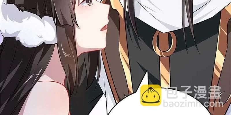 倾心相谈 第144页
