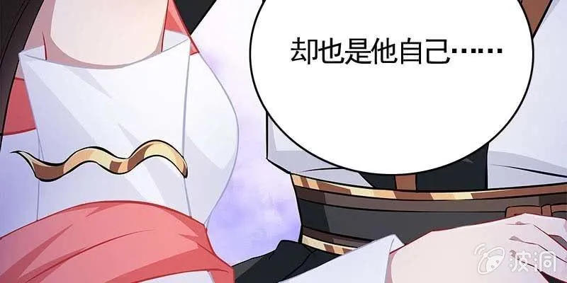 倾心相谈 第145页