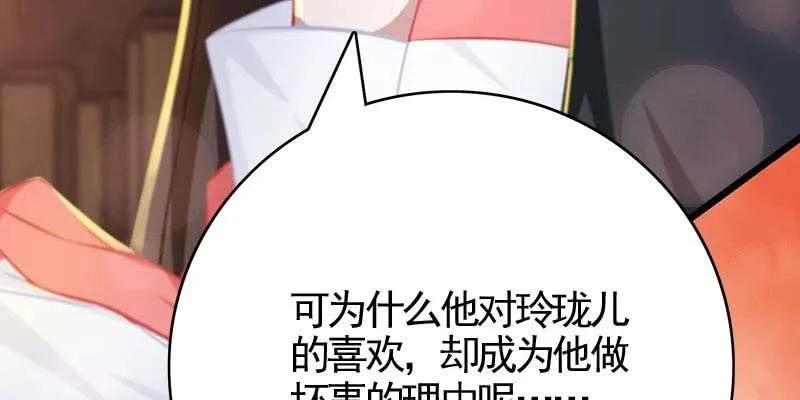倾心相谈 第152页