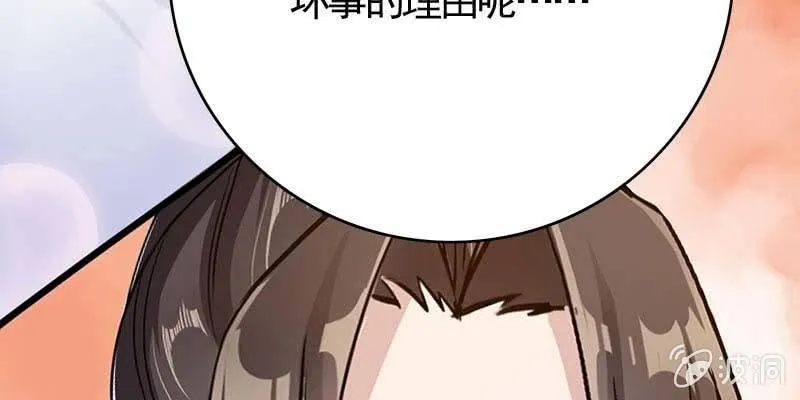 倾心相谈 第153页