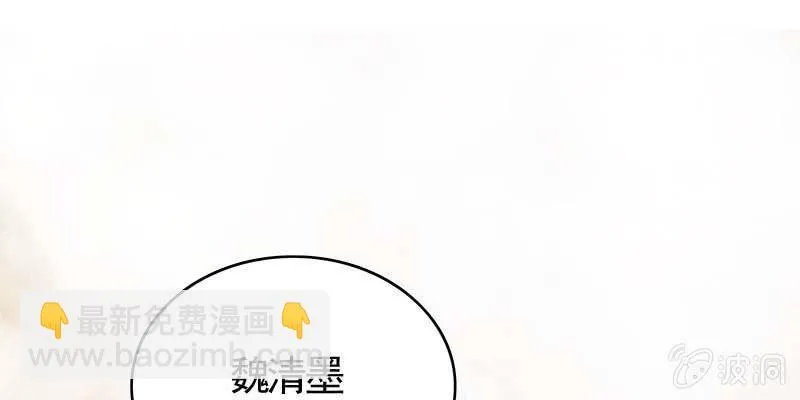 倾心相谈 第157页