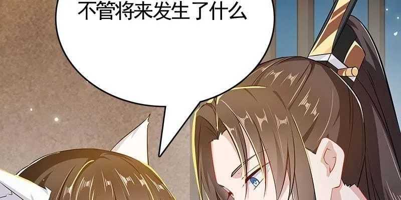 倾心相谈 第160页