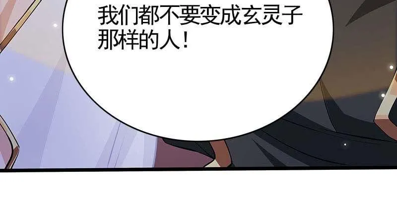 倾心相谈 第164页