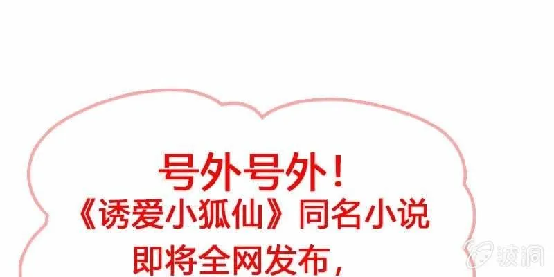 倾心相谈 第165页