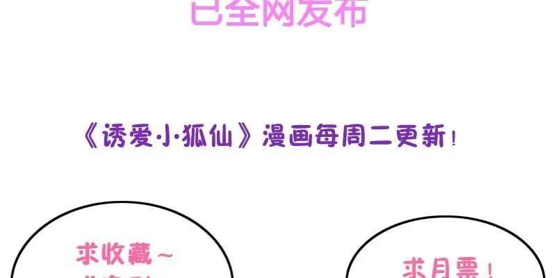 倾心相谈 第168页