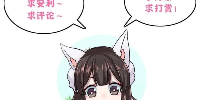 倾心相谈 第169页