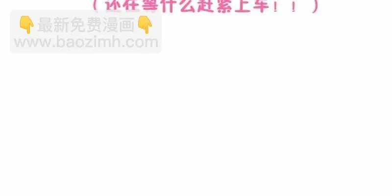 倾心相谈 第170页