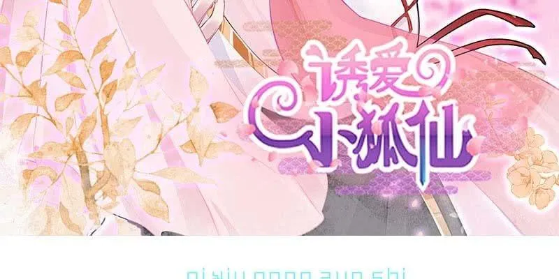 执手相伴 第3页