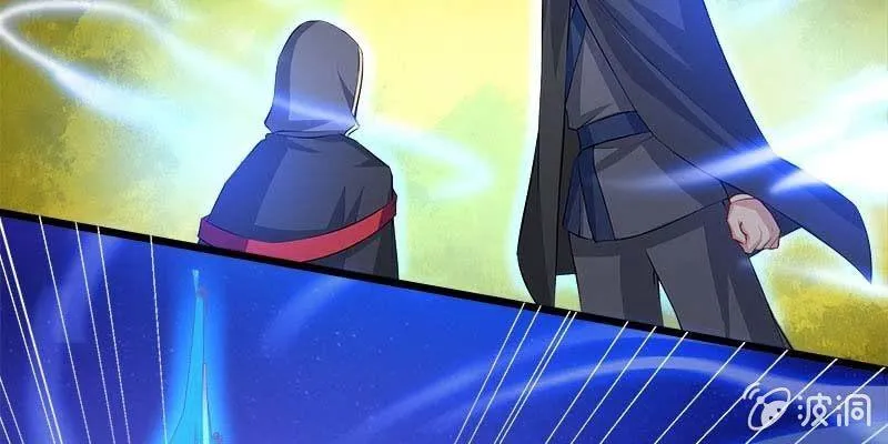 执手相伴 第13页