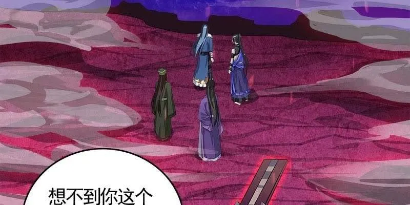 执手相伴 第27页