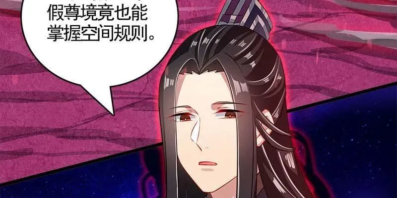 执手相伴 第28页