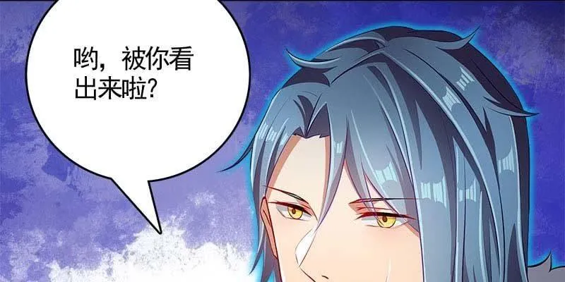 执手相伴 第31页