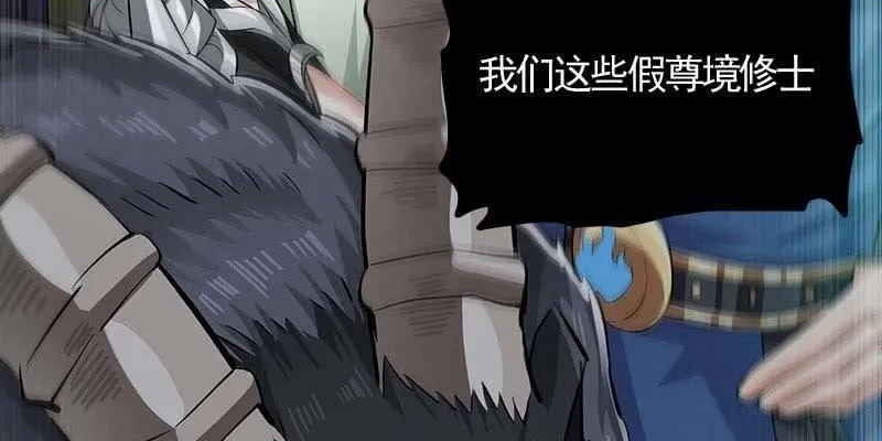 执手相伴 第36页
