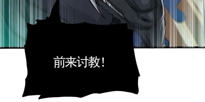 执手相伴 第38页