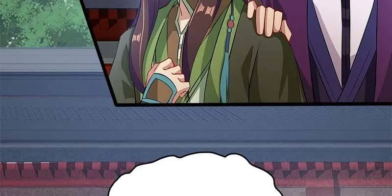 执手相伴 第55页