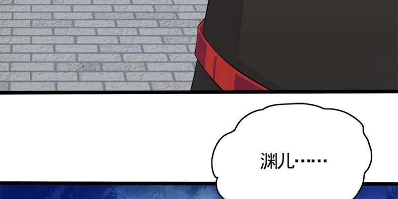 执手相伴 第58页