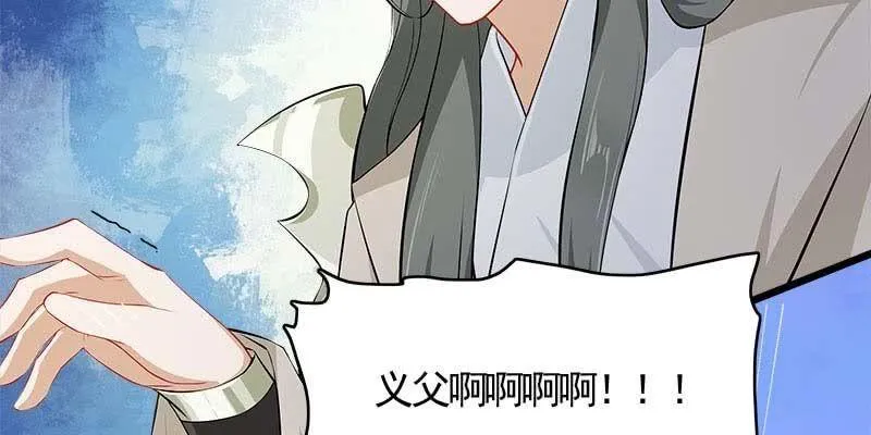 执手相伴 第60页