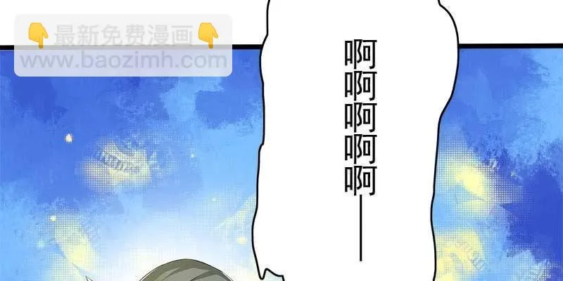 执手相伴 第64页