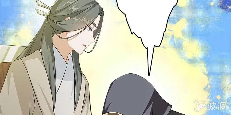 执手相伴 第65页