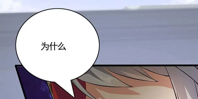 执手相伴 第74页