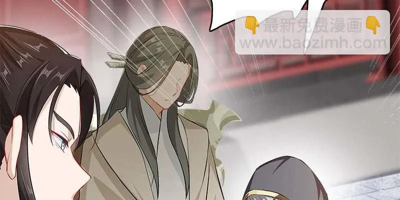 执手相伴 第78页