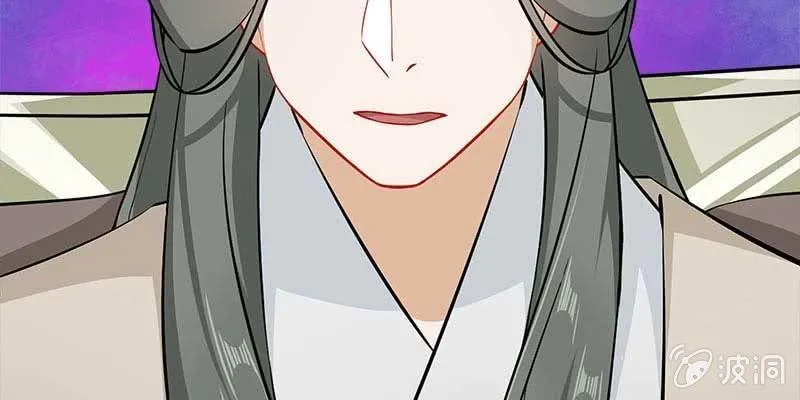 执手相伴 第85页