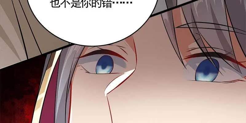 执手相伴 第87页