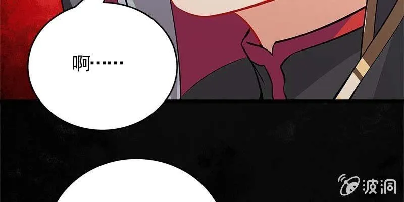 执手相伴 第89页
