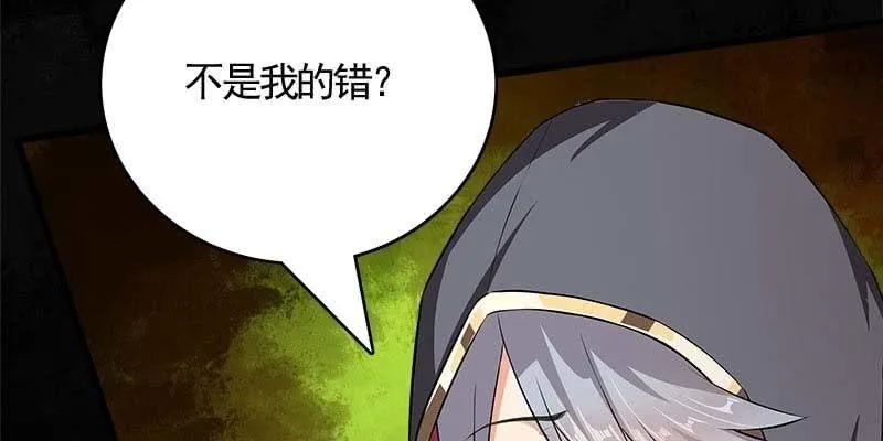 执手相伴 第90页