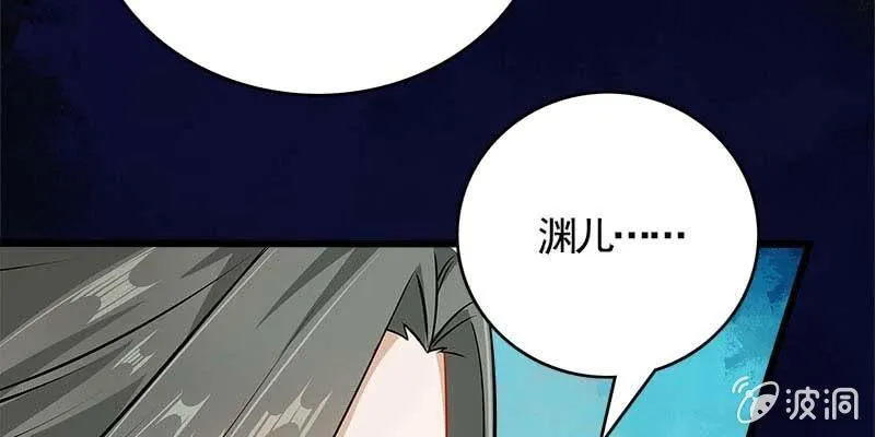 执手相伴 第93页